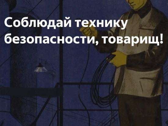 Жуткая смерть настигла галичского железнодорожника