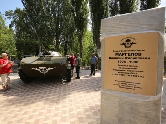 В Волгограде 2 августа в парке Гагарина откроют аллею ВДВ