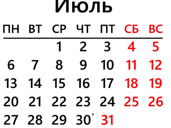 Татарстанцев на этой неделе ждут длинные выходные