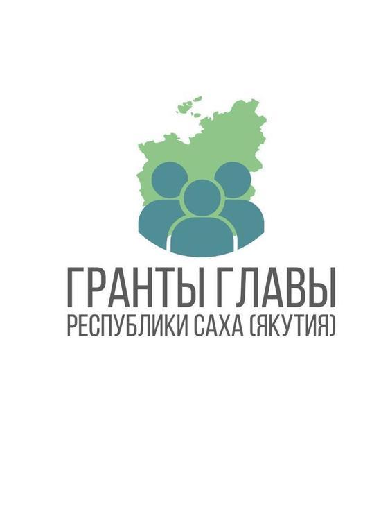 3 августа назовут обладателей грантов главы Якутии