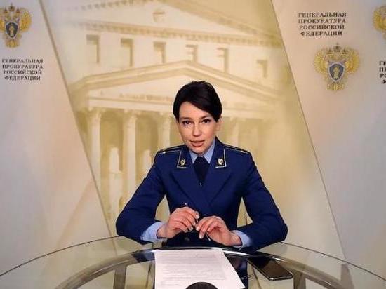 Экс-сотрудница Генпрокуратуры перейдет в аппарат «Единой России»