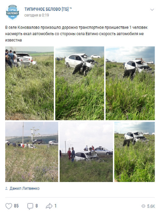 Молодой автомобилист попал в смертельную аварию на кузбасской трассе