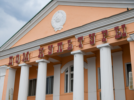 Рославльчане скоро будут жениться в большем комфорте