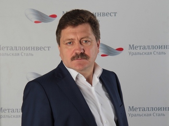 Металлоинвест объявляет об изменениях в руководстве Уральской Стали