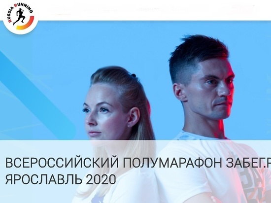 Второго августа в Ярославле перекроют улицы.