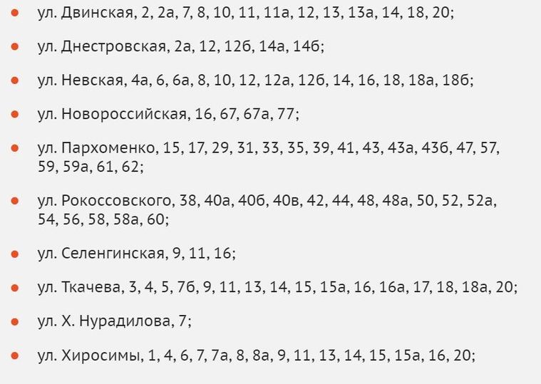 Почему отключили воду в советском районе