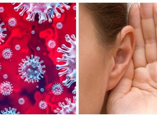 Проблемы со слухом нашли у переболевших коронавирусом SARS-CoV-2