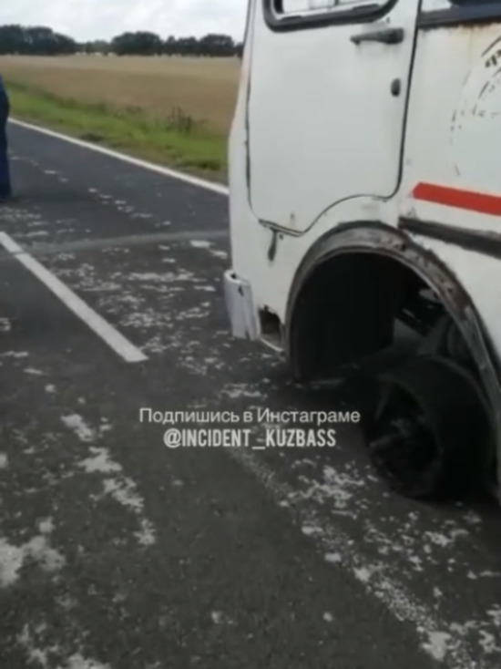 В Кузбассе у междугороднего автобуса отпало колесо, и он застрял среди полей