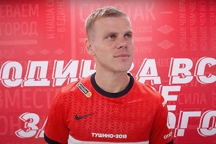 "Спартак" официально объявил о подписании контракта с Кокориным