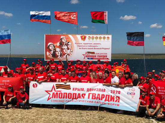 Крым: на Донузлаве открылся патриотический лагерь-форум