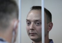 Бывшего советника главы Роскосмоса Ивана Сафронова, обвиненного в госизмене, перевели с карантина в обычную камеру