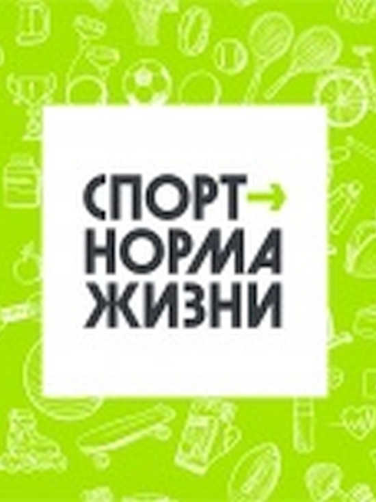В рейтинге Минспорта Смоленщина занимает 31-е место в России по ГТО
