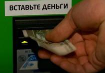 Теперь граждане РФ смогут пополнять транспортные карты только с банковского счета, наличными деньгами через терминалы это делать запрещено