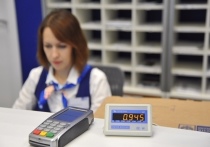 В отделениях Почты России забайкальцы могут снять наличные с имеющихся у них карт