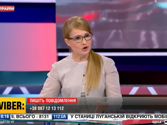 Тимошенко назвала "трагическую ошибку" граждан Украины