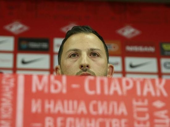 Доменико Тедеско: Будет сложно улучшить результаты «Спартака» Спорт