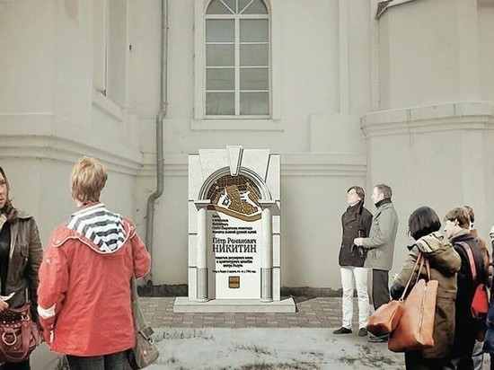 В Калуге появится памятник русскому Илону Маску