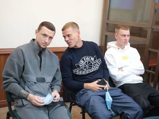 Суд отменил прежний приговор Кокорину и Мамаеву и вынес новый Суд отменил прежний приговор Кокорину и Мамаеву и вынес новый