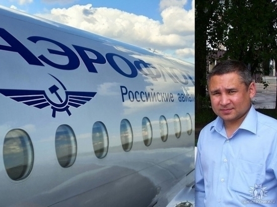 Семья пилота, погибшего в небе над Ростовом, отсудила у «Аэрофлота» 29 миллионов рублей
