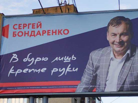 Суд позволил новосибирскому кандидату-плагиатору участвовать в выборах
