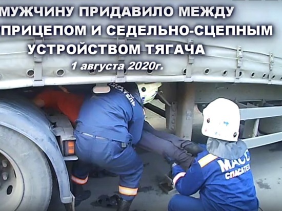 Спасатели показали жуткое видео смертельной аварии в Новосибирске