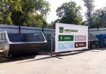 Экологический проект по сбору крупногабаритного мусора «Мегабак» придёт и в Серпухов