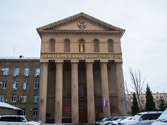 В Волгограде экс-следователь получил реальный срок вместо условного