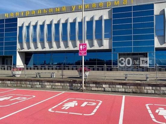 Казанскому ЦУМу предписали ливидировать женский паркинг