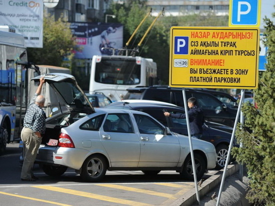 В Казахстане лоббируют повышение цен парковки