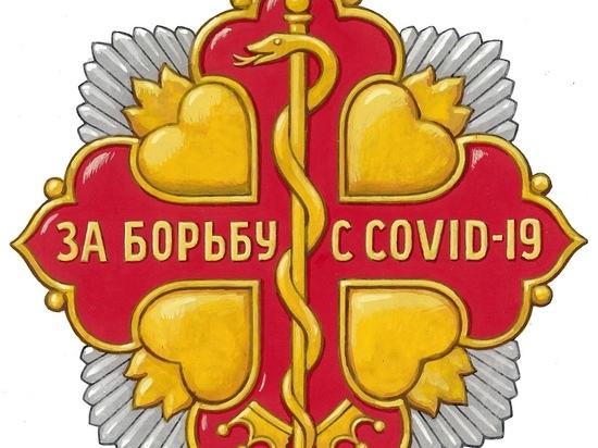 Любимов учредил региональную награду за борьбу с коронавирусом