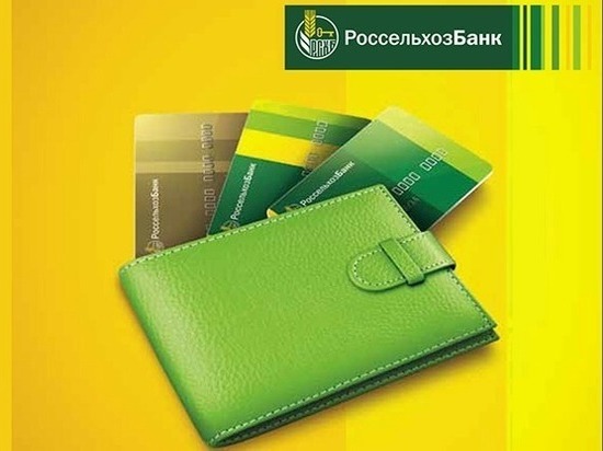 В июле 2020 года клиенты Россельхозбанка перевели более 550 млн рублей через Систему быстрых платежей