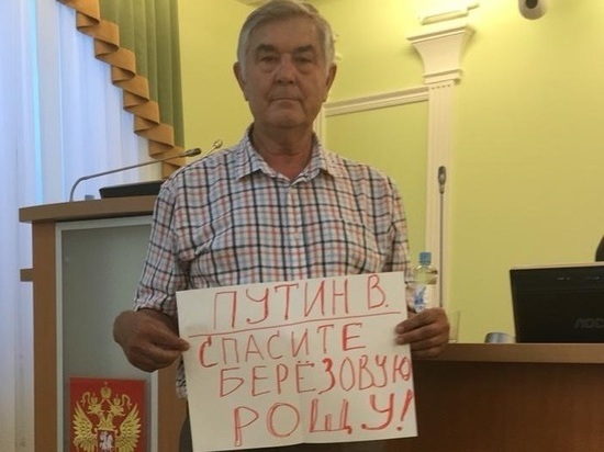 В ответ на это депутат от партии «Яблоко» Василий Еремин потребовал отставки мэра Ивана Кляйна