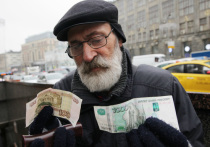 Россияне не могут позволить себе досрочно выйти на пенсию