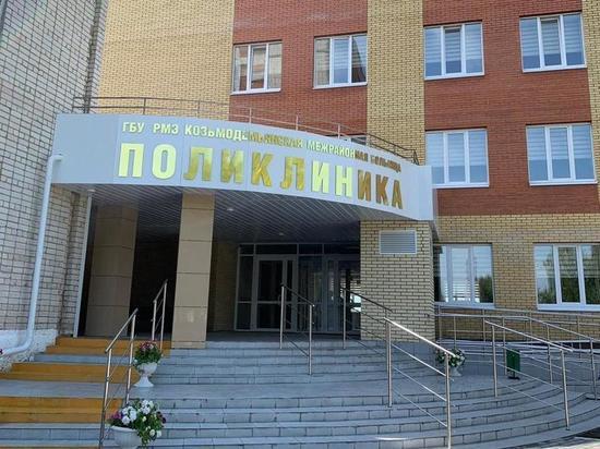В Козьмодемьянске открыли новую поликлинику