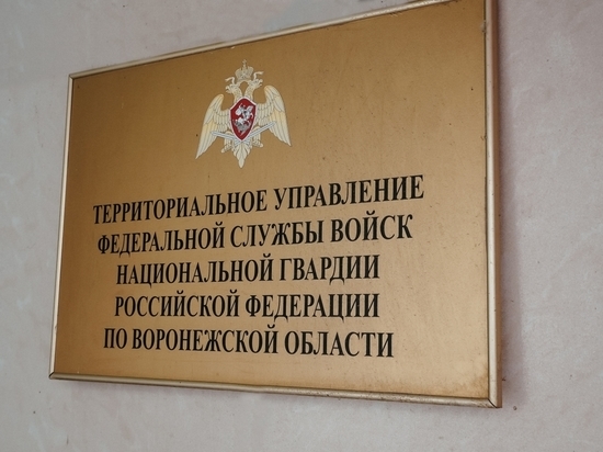 Командующий центральным округом Росгвардии проверил подразделения ведомства в Воронежской области