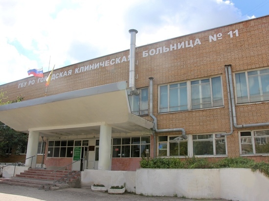 Рязанская больница №11 возвращается к прежнему режиму работы