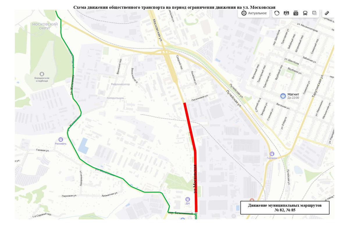 Карта общественного транспорта калуги онлайн движения