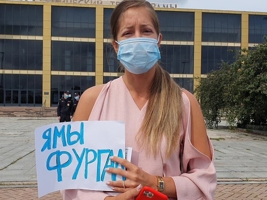 В Екатеринбурге прошла акция в поддержку жителей Хабаровска