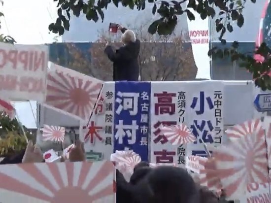 Японские радикалы устроили акцию у российского посольства в Токио