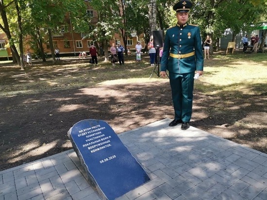 В Тамбове появится памятник участникам локальных боевых конфликтов