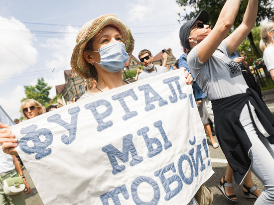 Пятая суббота протестов в Хабаровске: санкции за участие и суицид мыши в холодильнике