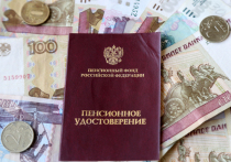 Пресс-служба Пенсионного фонда России обратилась в редакцию «МК» по поводу статьи «Пенсионерам заплатят за простой», вышедшей 6 августа 2020...