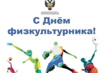 В Костроме день физкультурника отметили воспоминаниями об Олимпиаде-80