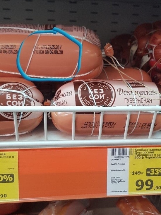 Житель Ноябрьска нашел просроченную колбасу со скидкой в «Монетке»