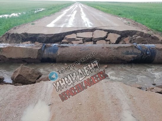 Провал дороги перед селом в Краснокаменском районе устраняют