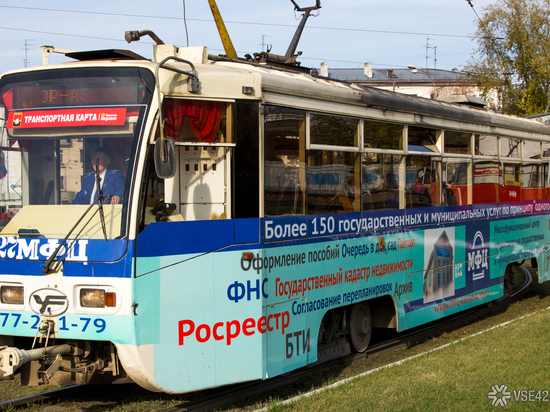 Кемеровчан начали выгонять из трамваев за отсутствие маски