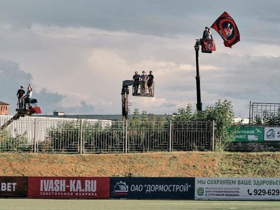 Ивановские футбольные фанаты нашли способ обойти запрет на посещение матчей с помощью автовышек