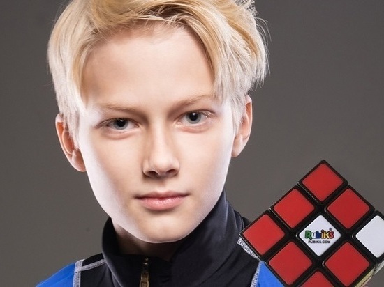 12-летний вундеркинд из Иванова стал амбассадором компании, выпускающей кубик Рубика