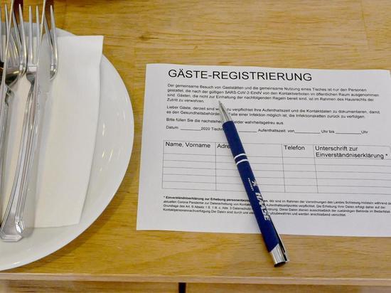 Германия: «Сначала зарегистрируйтесь — потом ешьте»
