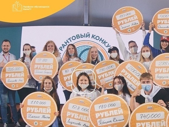 Калмыцкая студентка выиграла грант форума «Территория смыслов»